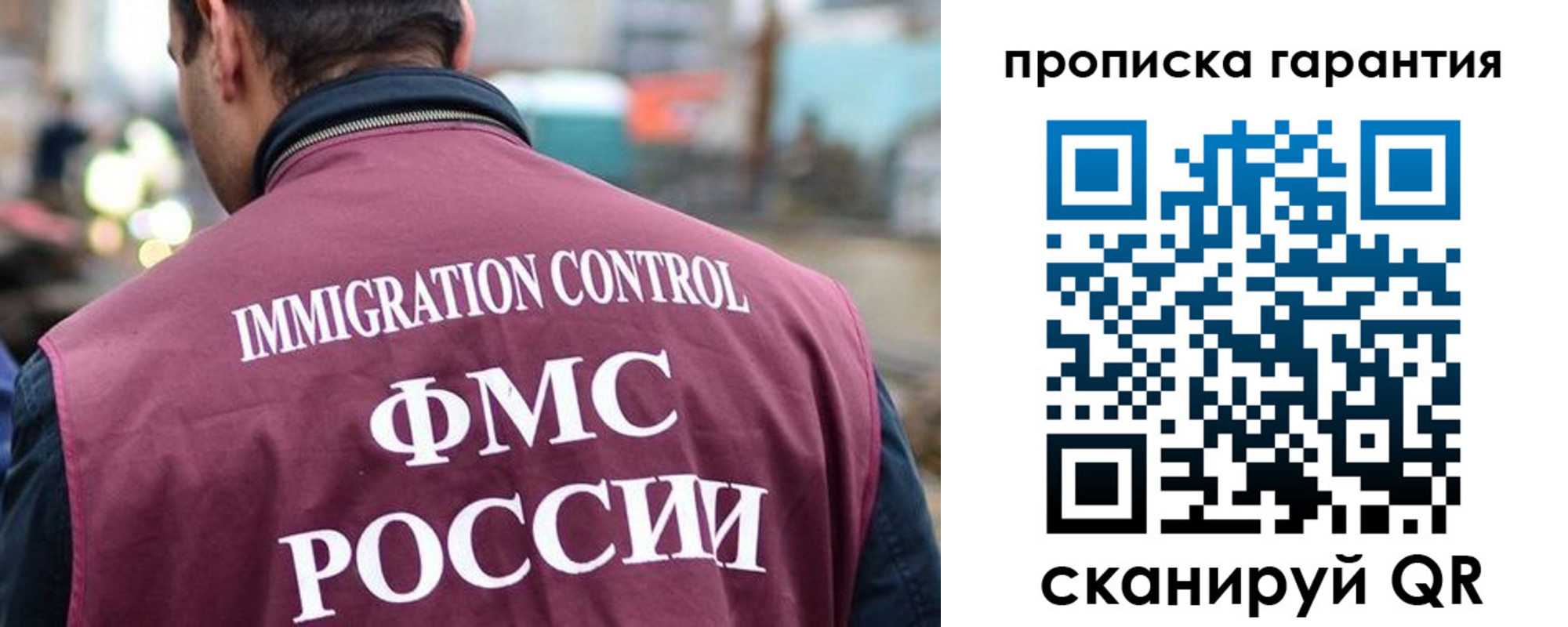 регистрация для школы в Ноябрьске