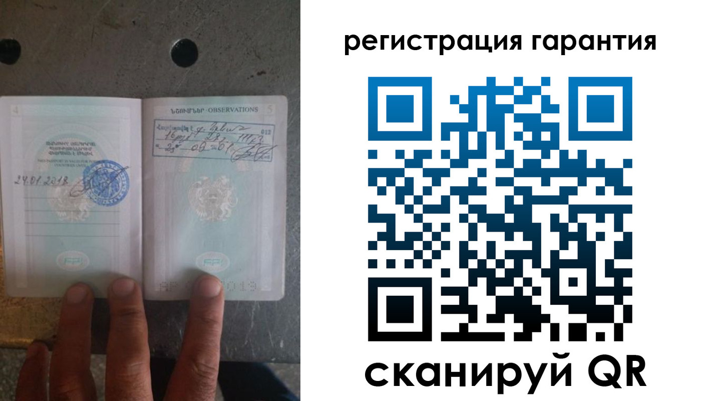 временная регистрация законно в Ноябрьске
