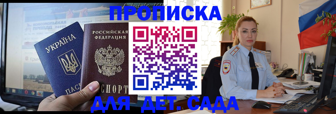 регистрация в Ноябрьске